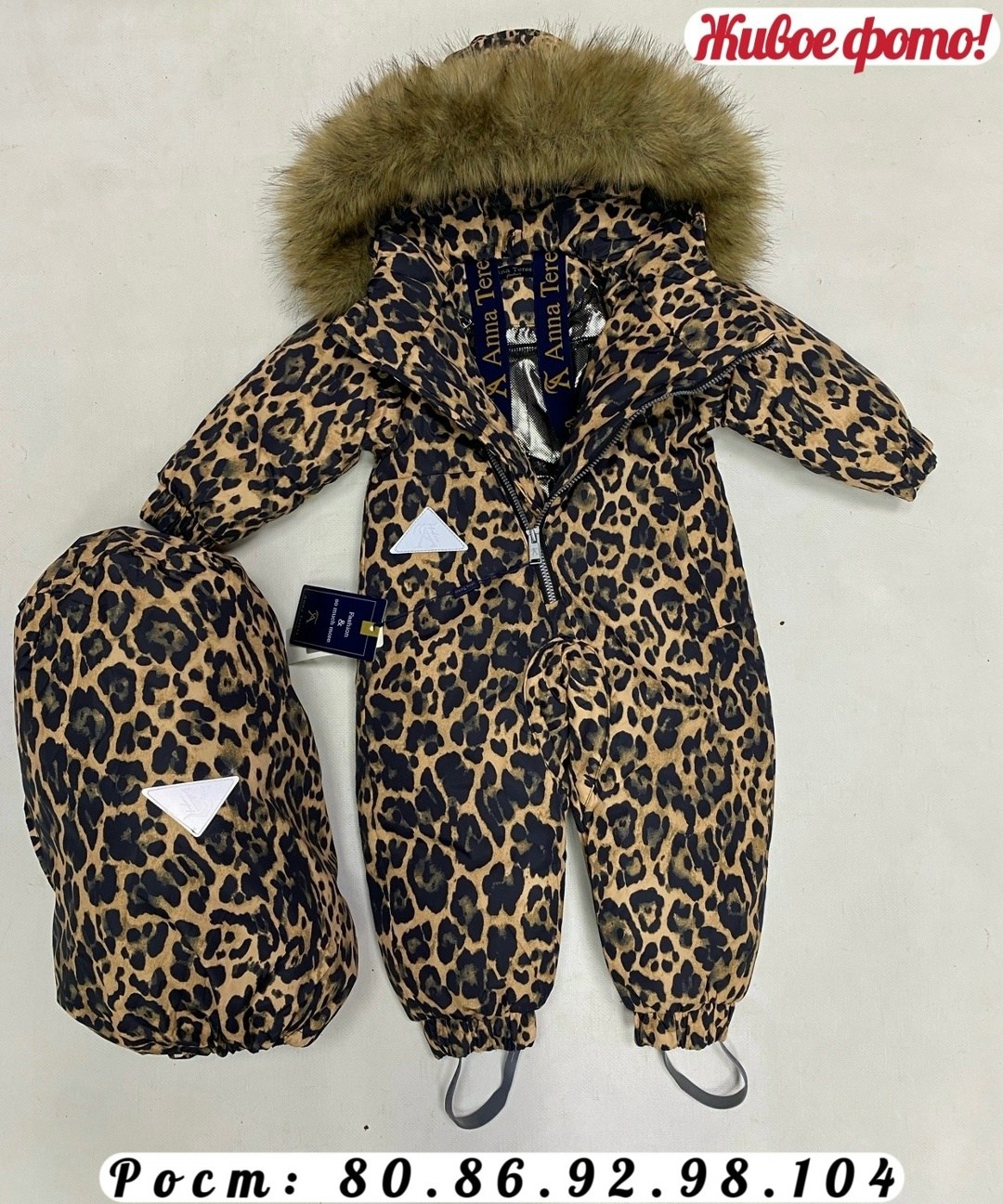 комбинезон зимний,комбинезон зимний детский,комбинезон зима,детские комбинезоны,комбинезон зим