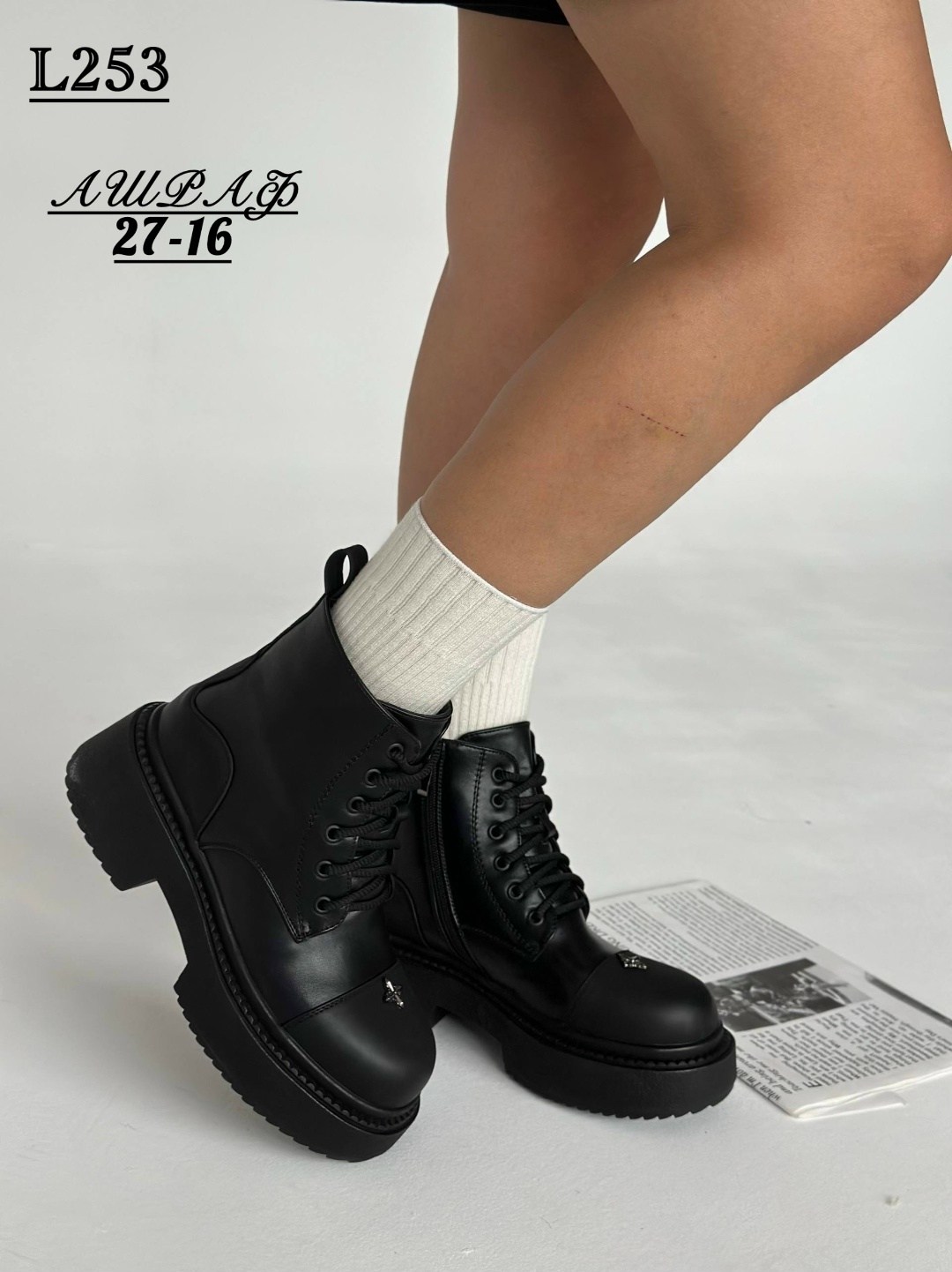 ,ботинки женские,ботинки, женская,ботинки женские черные