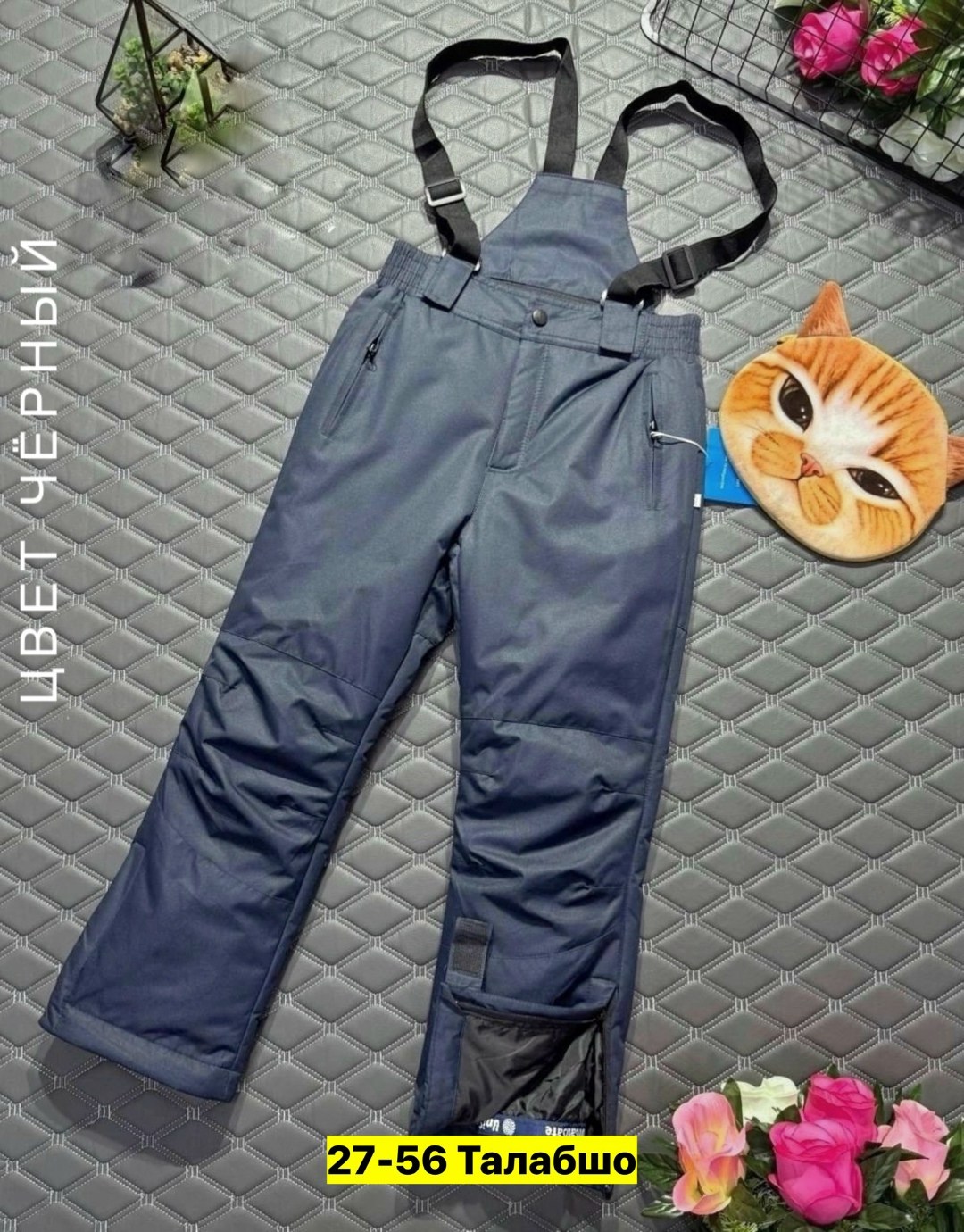 штаны зимние,штаны детские зимние,брюки детские,брюки зимние для мальчика