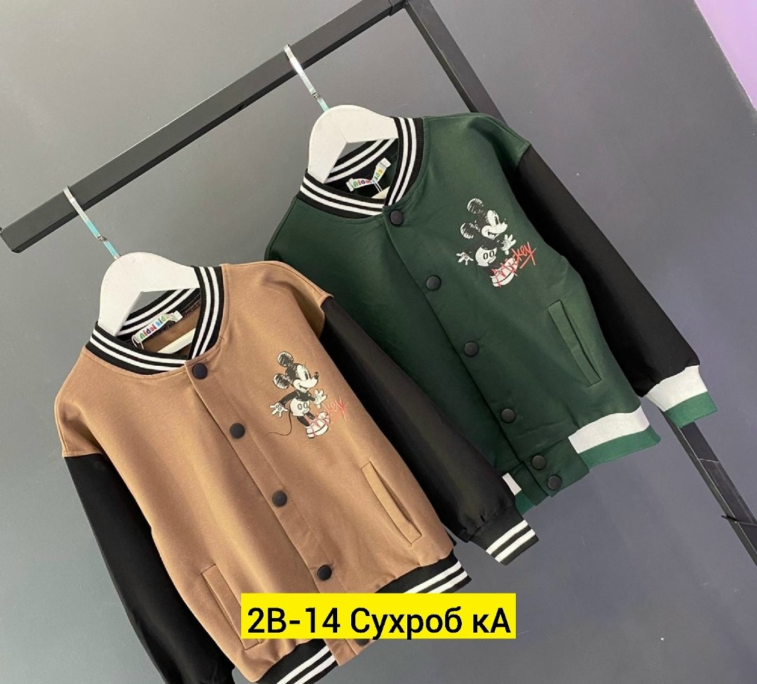 куртка бомбер,бомбер детские,бомбер для мальчика,кофта бомбер,детский бомбер