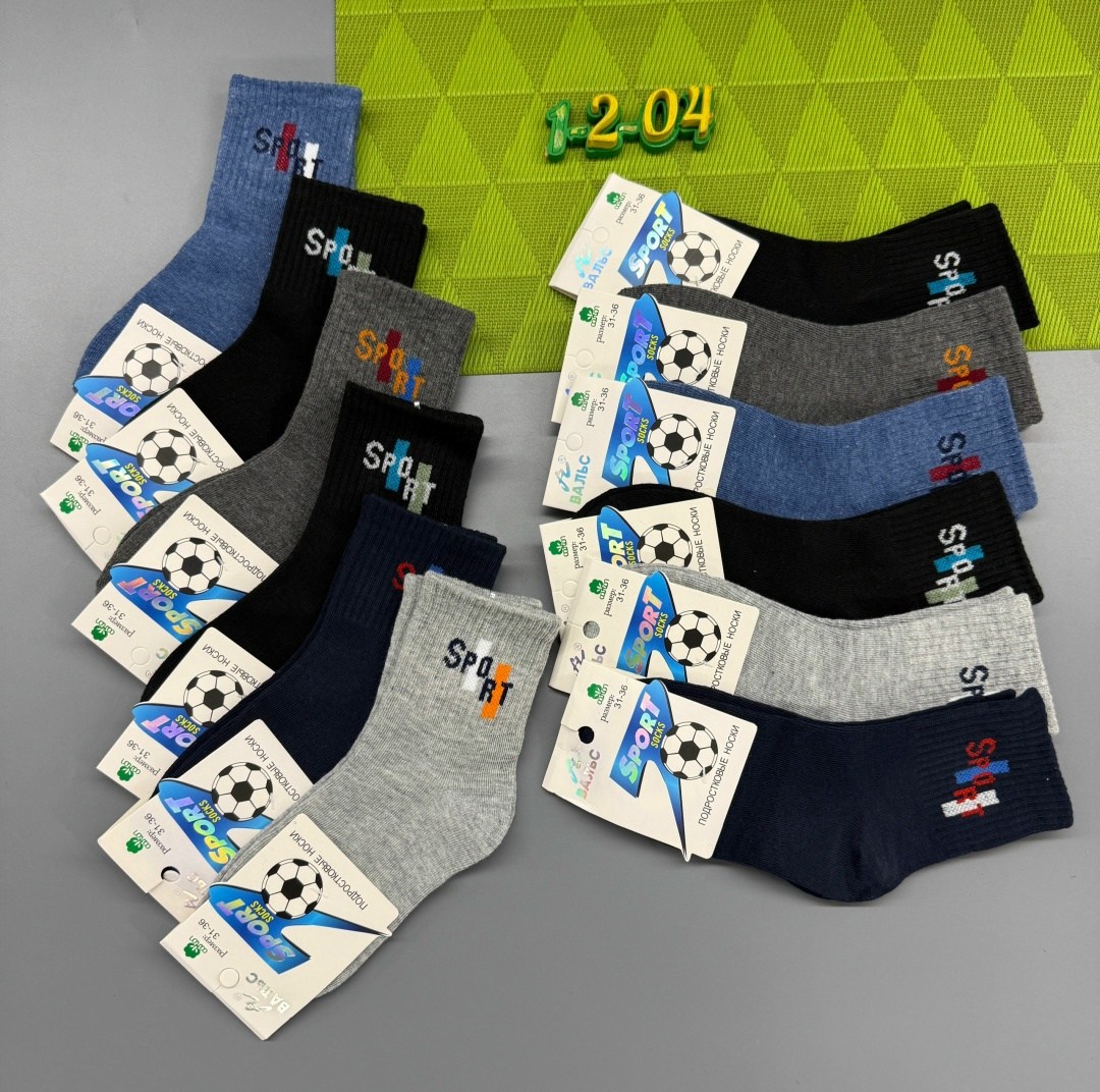 носки подростковые,носки детские на мальчика,носки детские 12 пар,детские носки,носки подростковые 10 пар