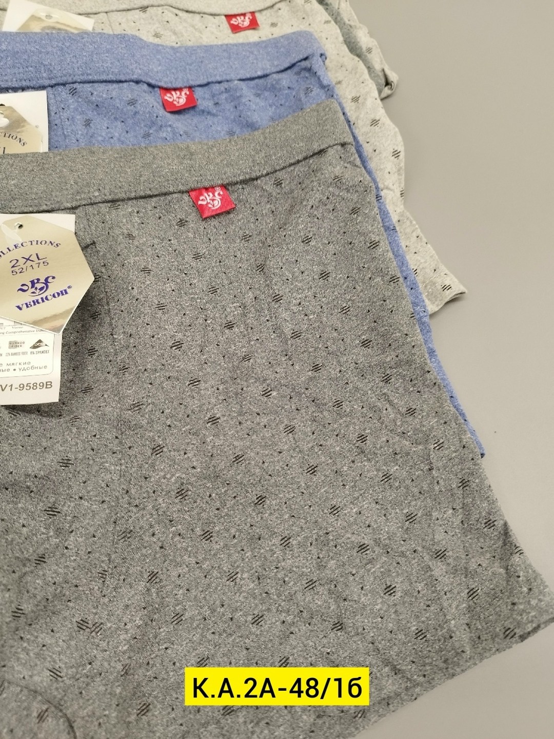 комплект трусов мужских,трусы мужские,комплект трусов боксеры fukai,комплект трусов мужские боксеры,комплект трусов