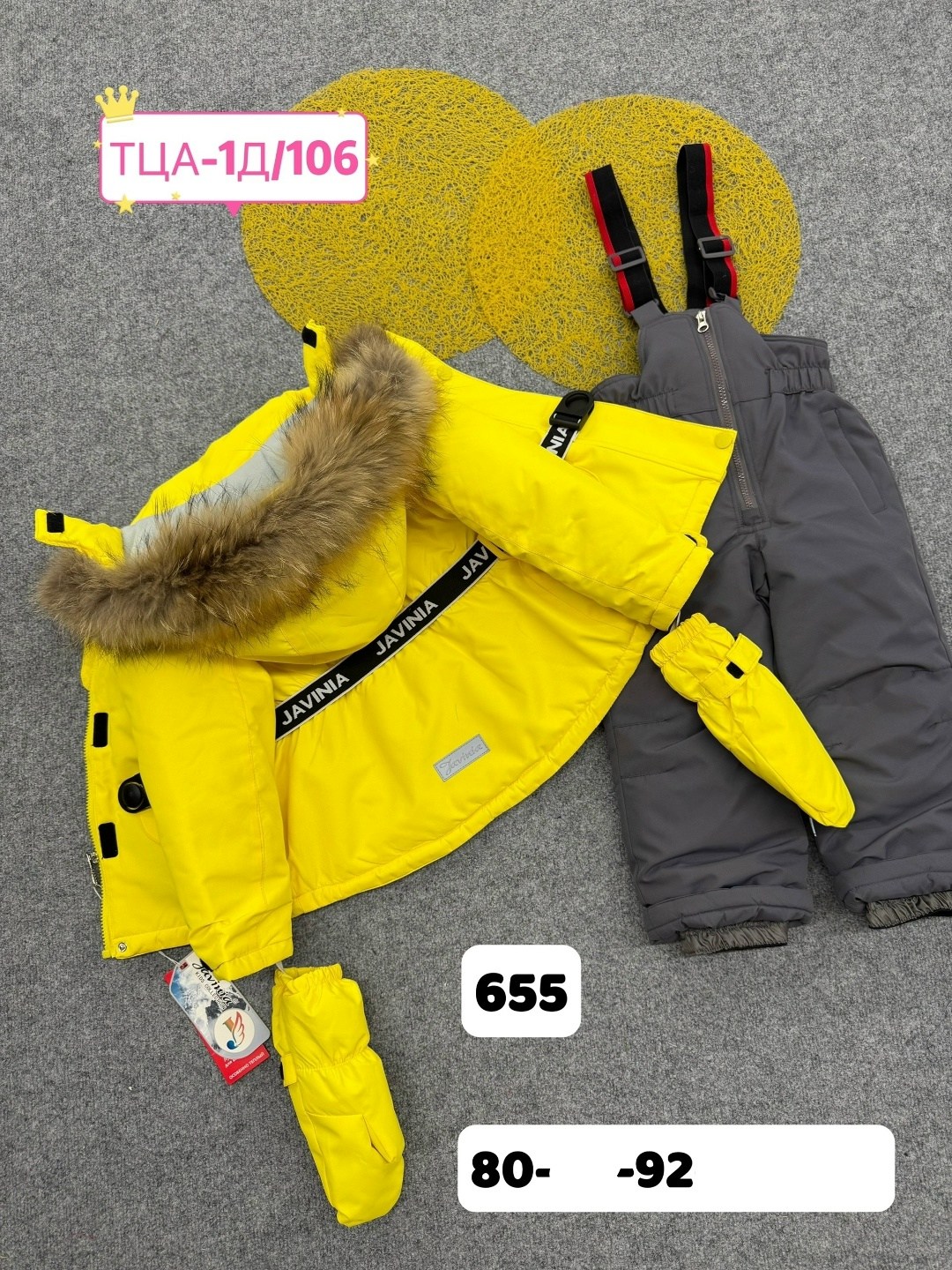 зимний костюм для девочек,зимний костюм детский, ,костюмы зимние,зимний костюм для мальчика