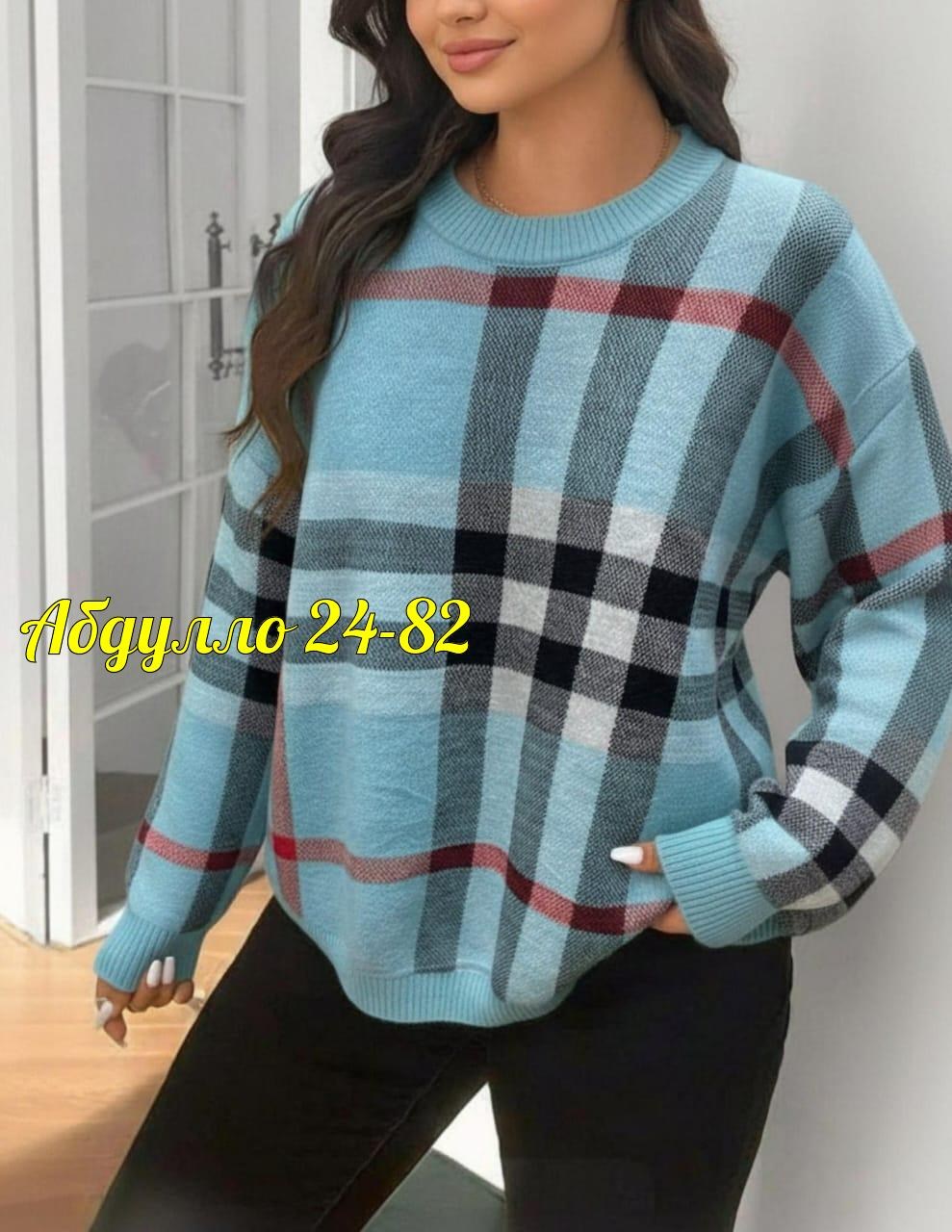 кофта женский,женский свитер,женские джемпера,кофта женская свитер,джемпер женский свитер