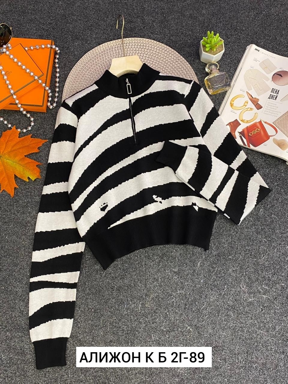кофта женская,кофта свитер,свитера женские,кофта женская свитер,свитер джемпер