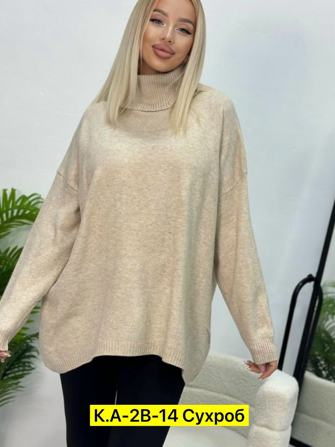 вязаные свитера женские,свитера женские,женская кофта,кофта женская свитер,кофта теплая