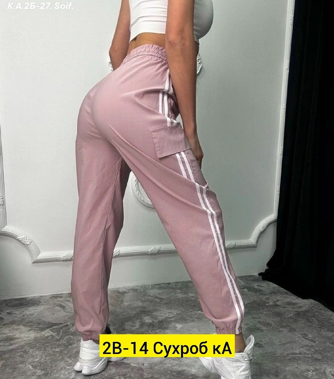 крутые спортивные штаны женские,штаны женские спортивные,женские брюки,женские спортивные брюки,женские штаны