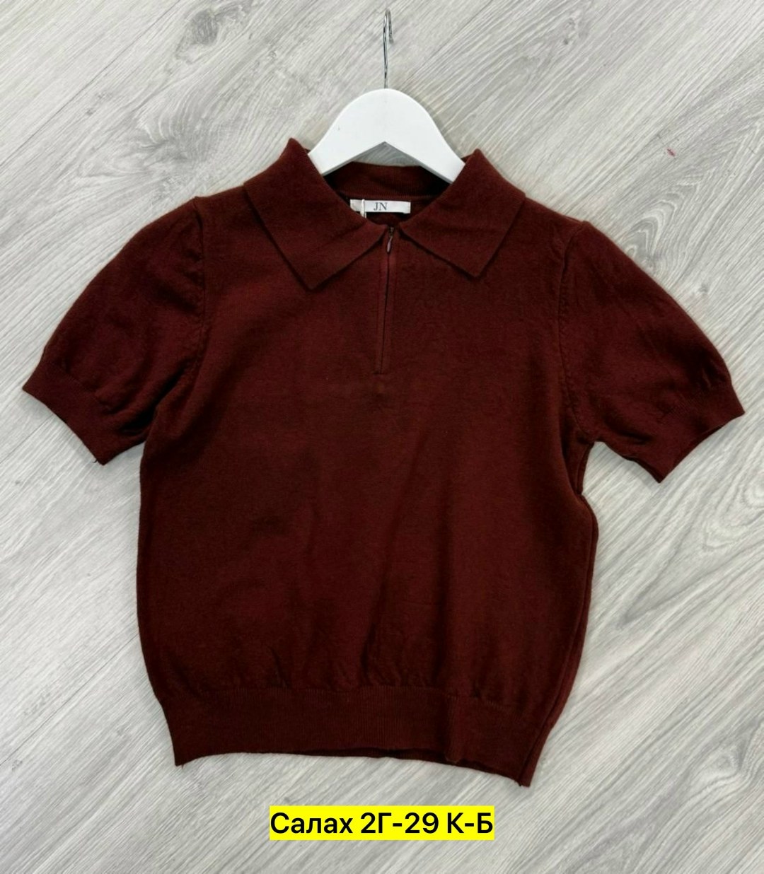 кофта женская,кофта поло,повседневная кофта,детский свитер,кофточка