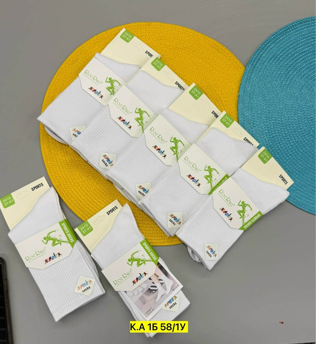 носки женские,носки женские 10 пар,носки хлопковые,носки комплект,носки детские белые