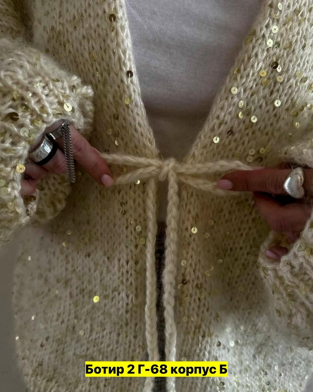 кардиган вязаное,кардиган с пайетками,кофта кардиган вязаный,вяжем кардиган,стильная кофта