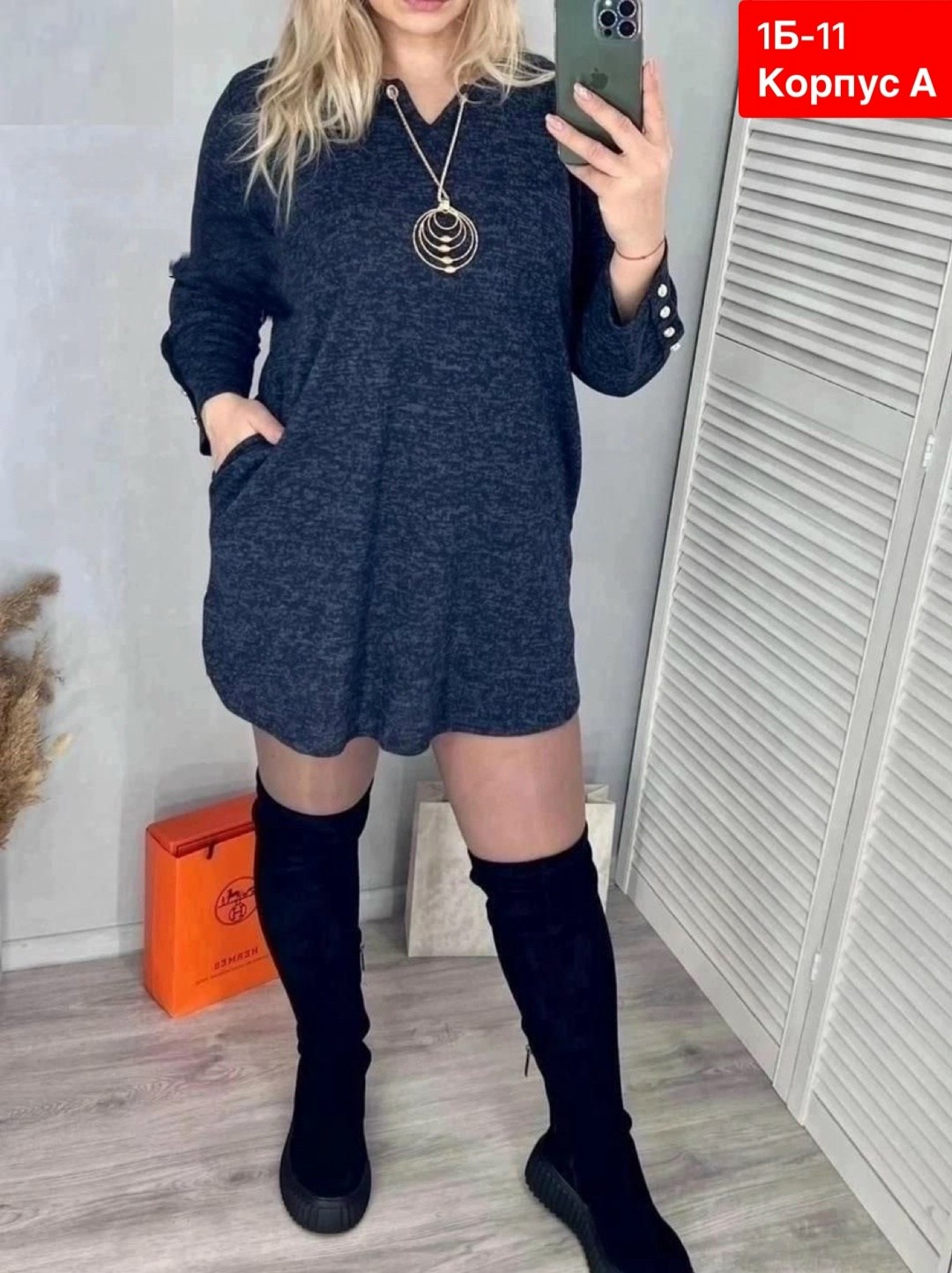 кофта женская удлиненная,многофункциональная туника,кофта женская,туника женская,трикотажная туника