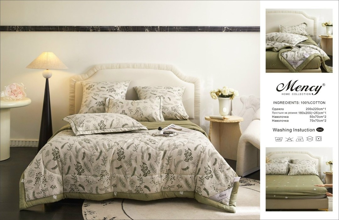 комплект постельного белья с одеялом mency,комплект постельного белья с одеялом boris,постельное белье 1 5 спальный,постельное белье борис с одеялом,комплект постельного белья