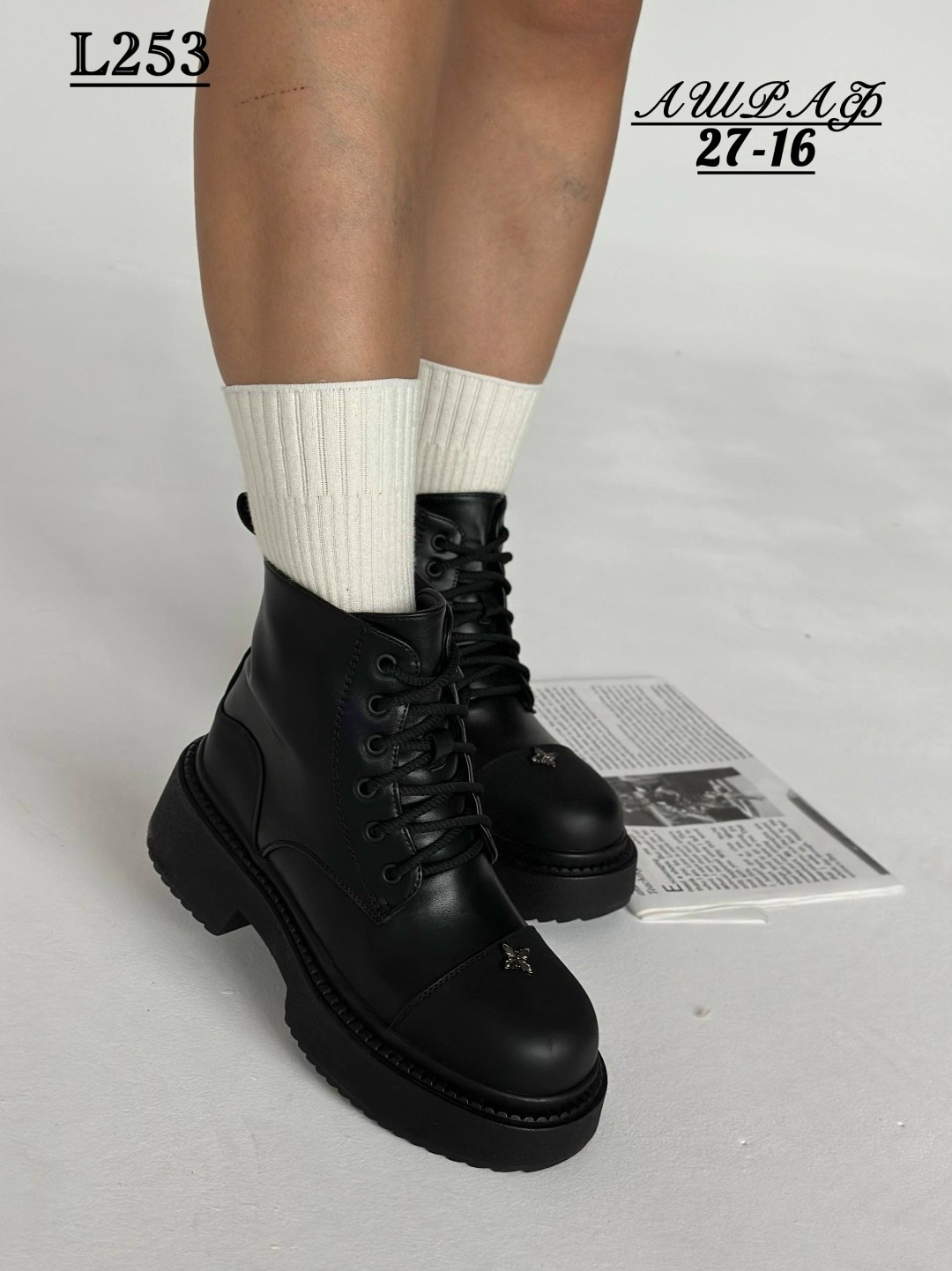 ,ботинки женские,ботинки, женская,ботинки женские черные