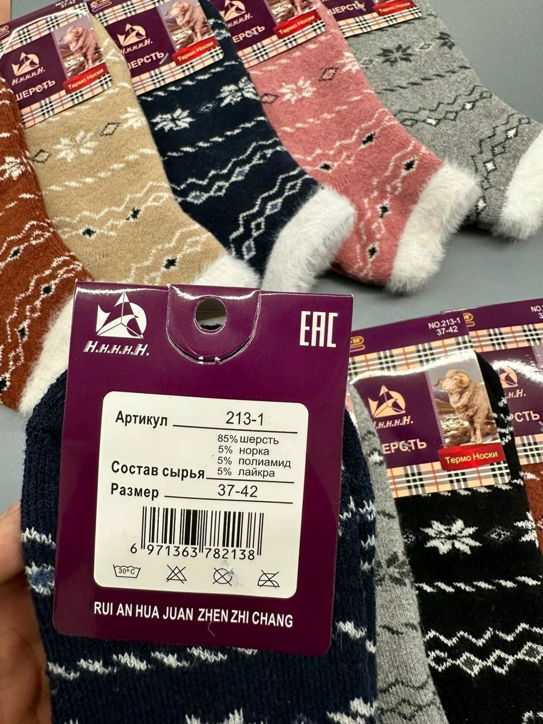 носки женские,женские теплые носки,носки женские 12 пар,носки женские махровые,носки женские 10 пар
