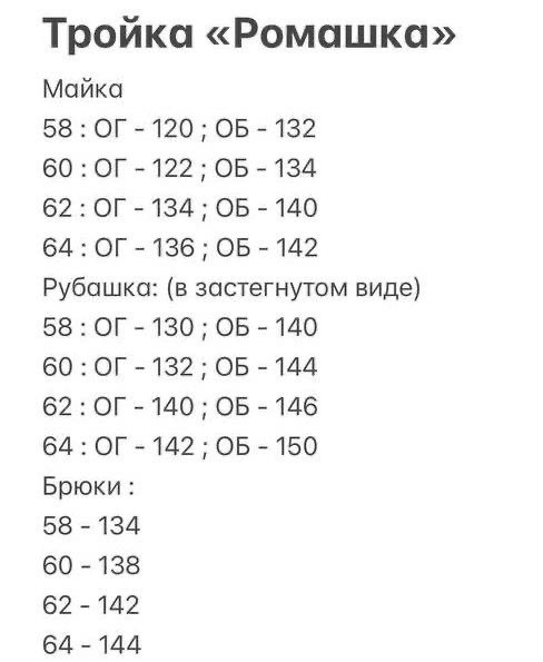 костюмы брючные,брючный костюм больших размеров,костюм женский двойка,костюмы женские,костюм тройка