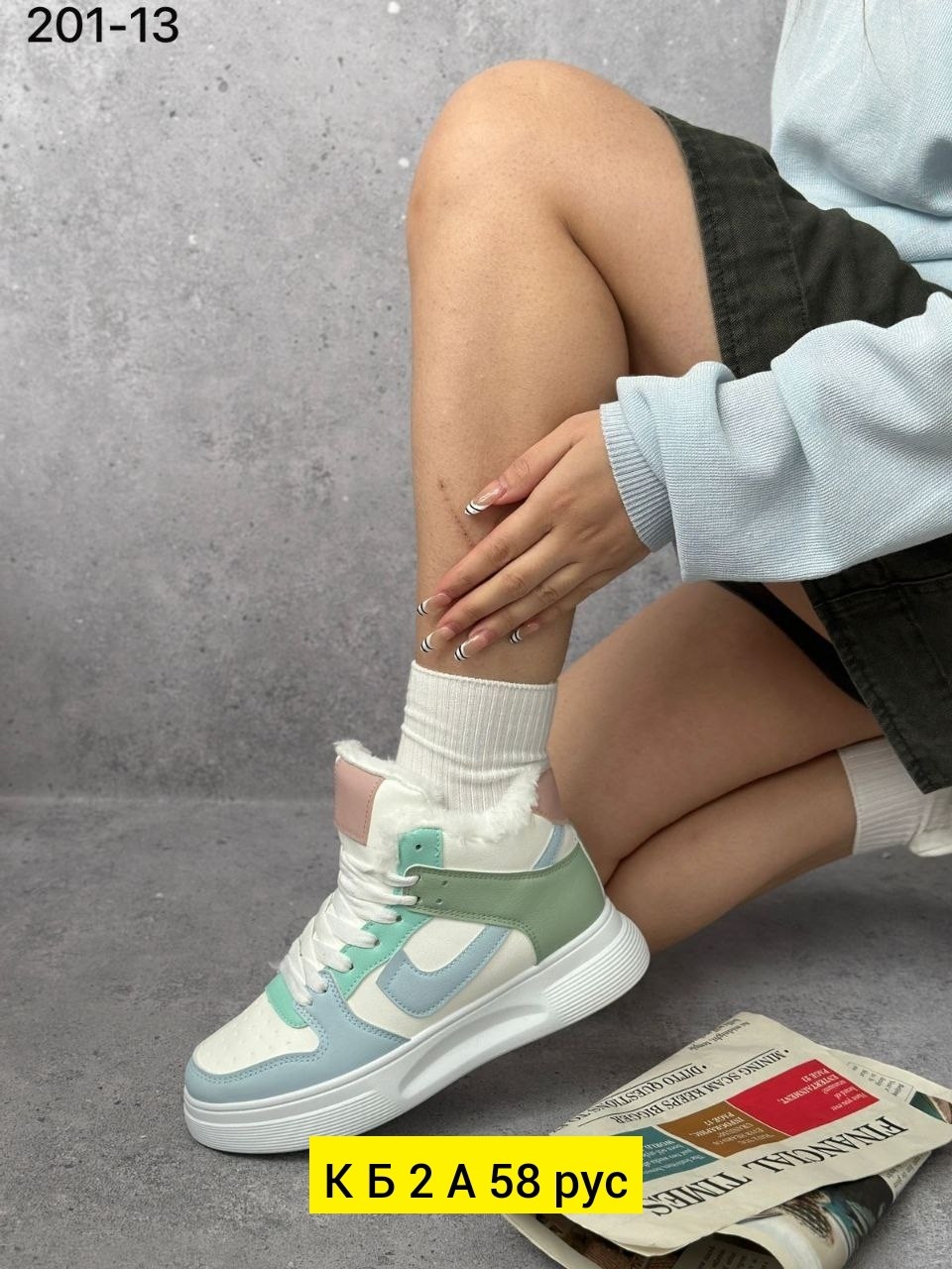 ,кроссовки женскиe,кроссовки на вб женские,кроссовки женские высокие, женская