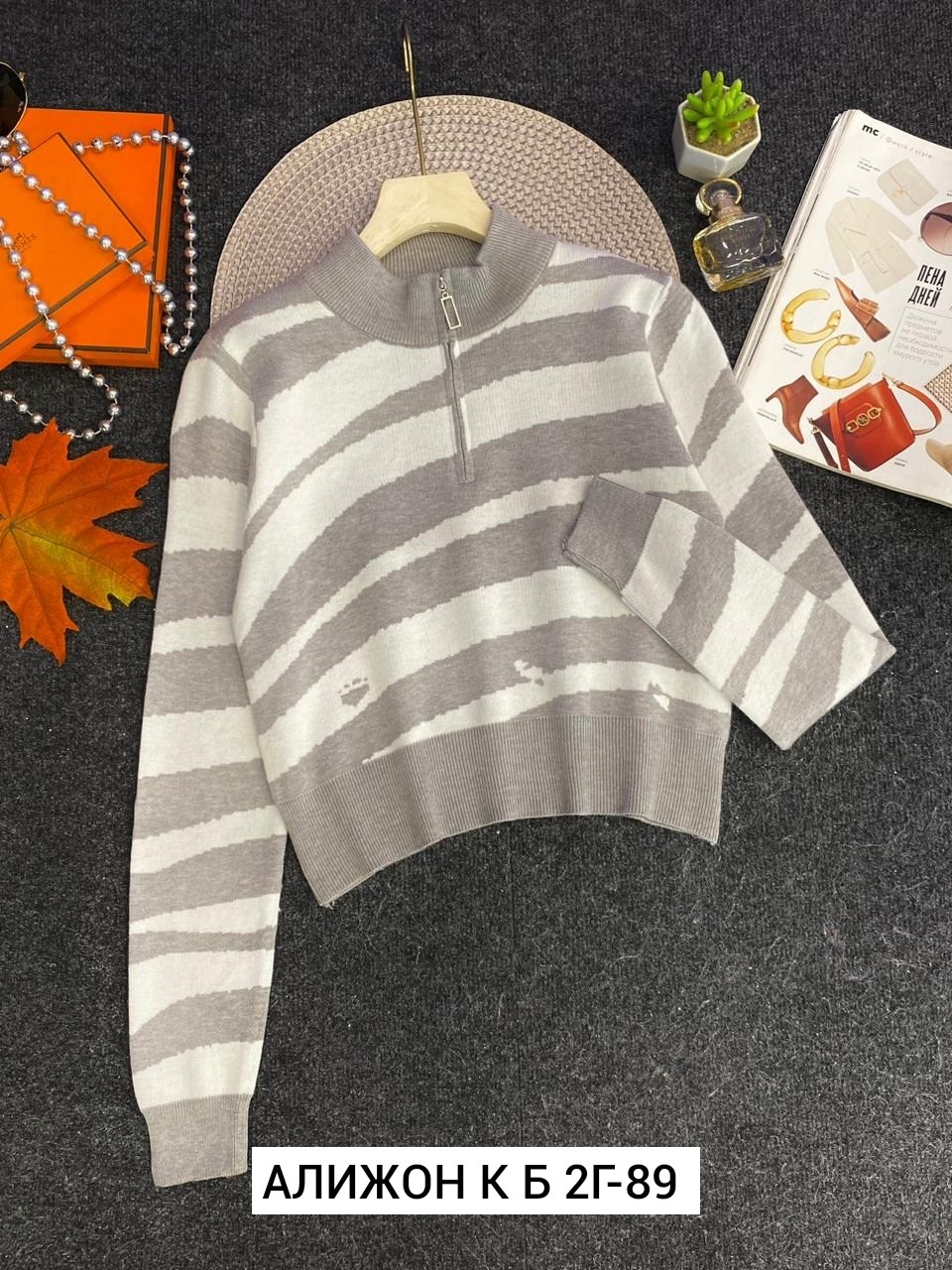 кофта женская,кофта свитер,свитера женские,кофта женская свитер,свитер джемпер