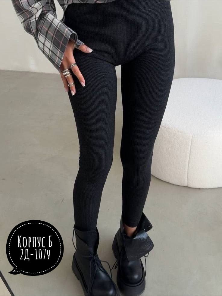легинсы женские,легинсы,лосины женские в рубчик,женские леггинсы,лосины женские