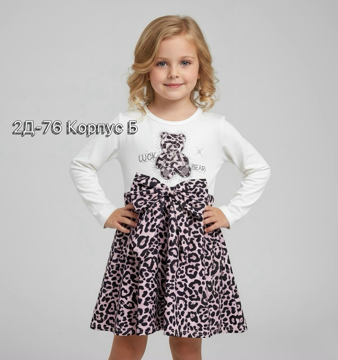 для девочек платья,платье для девочки апрель,платье детская,домашнее платье для девочек,платье трикотажное для девочки