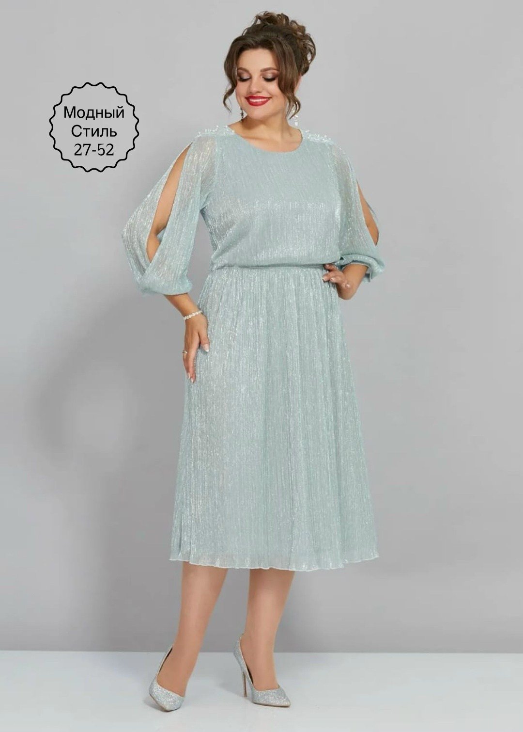 нарядные платья для женщин стильные,элегантное нарядное платье,нарядное женское платье,платье нарядное,нарядное платье на торжество