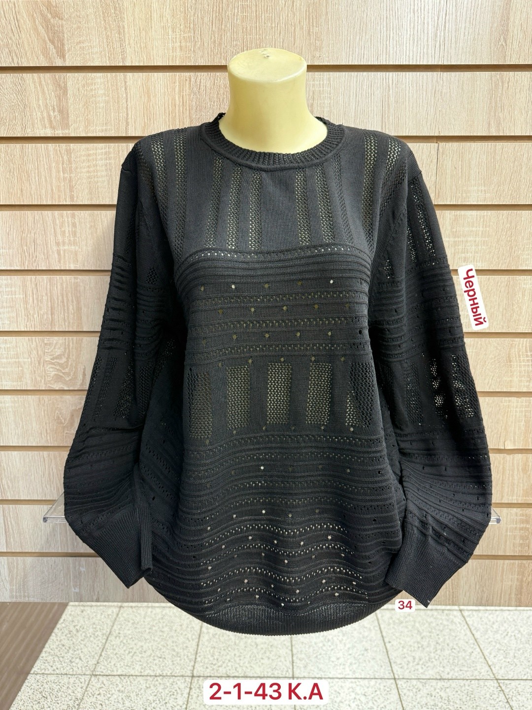 кофта женская,кофта свитер,кофта женская свитер,джемпер женский кофта,женский свитер