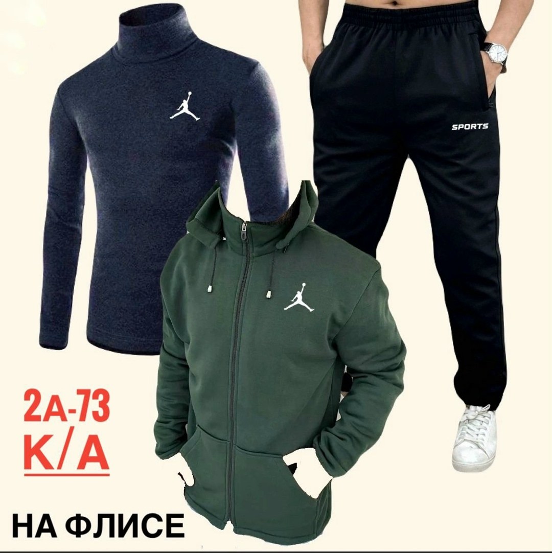 костюмы спортивные мужские,мужской спортивный костюм на флисе,мужская спортивная одежда,спорт костюм,спортивные костюм