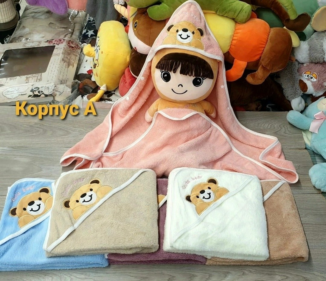полотенец детский,полотенце уголок для новорожденных,полотенце для купания новорожденных,детские полотенца,полотенце уголком для новорождённых