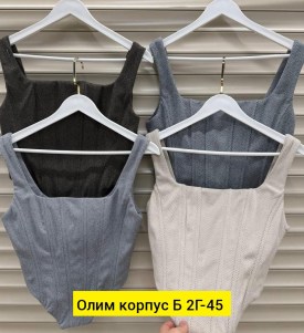 Костюм