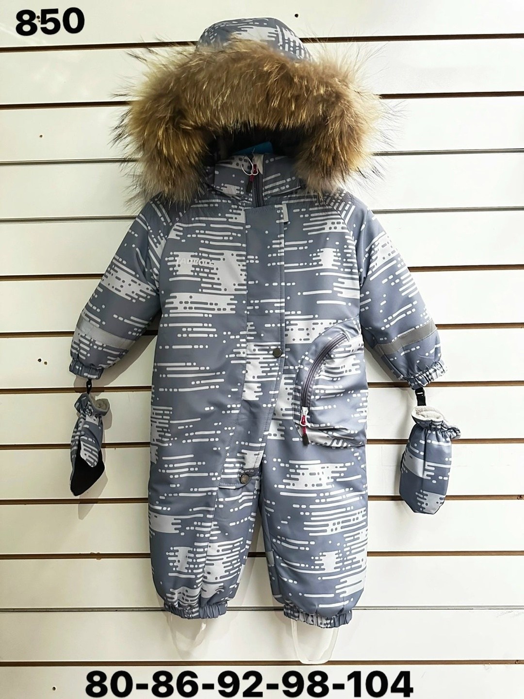 комбинезон зима,комбинезон детский зимний,зимние комбинезоны,зимние комбинезоны для мальчиков,комбинезон детский зима