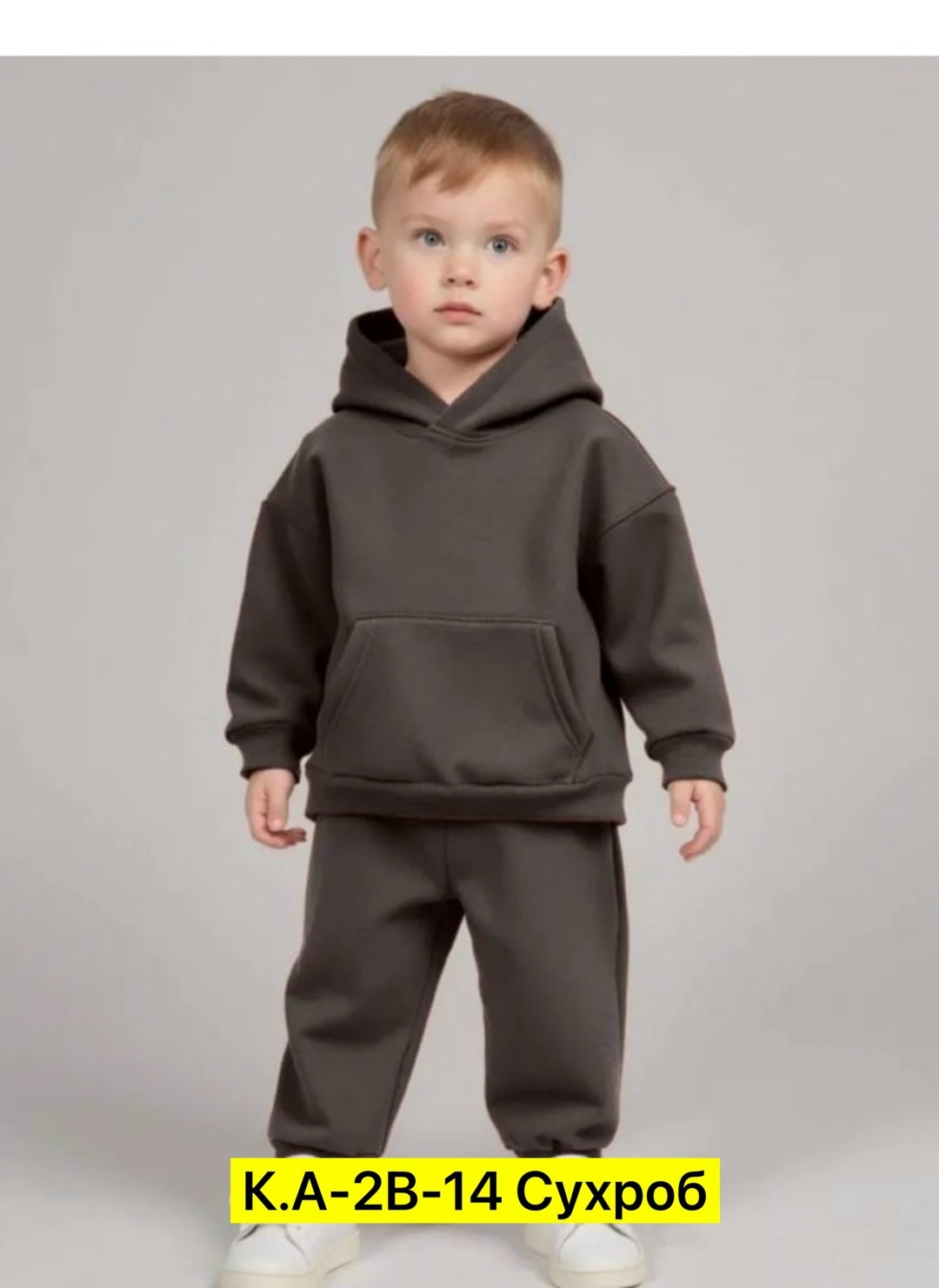 cпортивный костюм теплый с начесом,детский костюм,костюм cпортивный с начесом,костюм детский с начесом,костюмы спортивные для мальчика