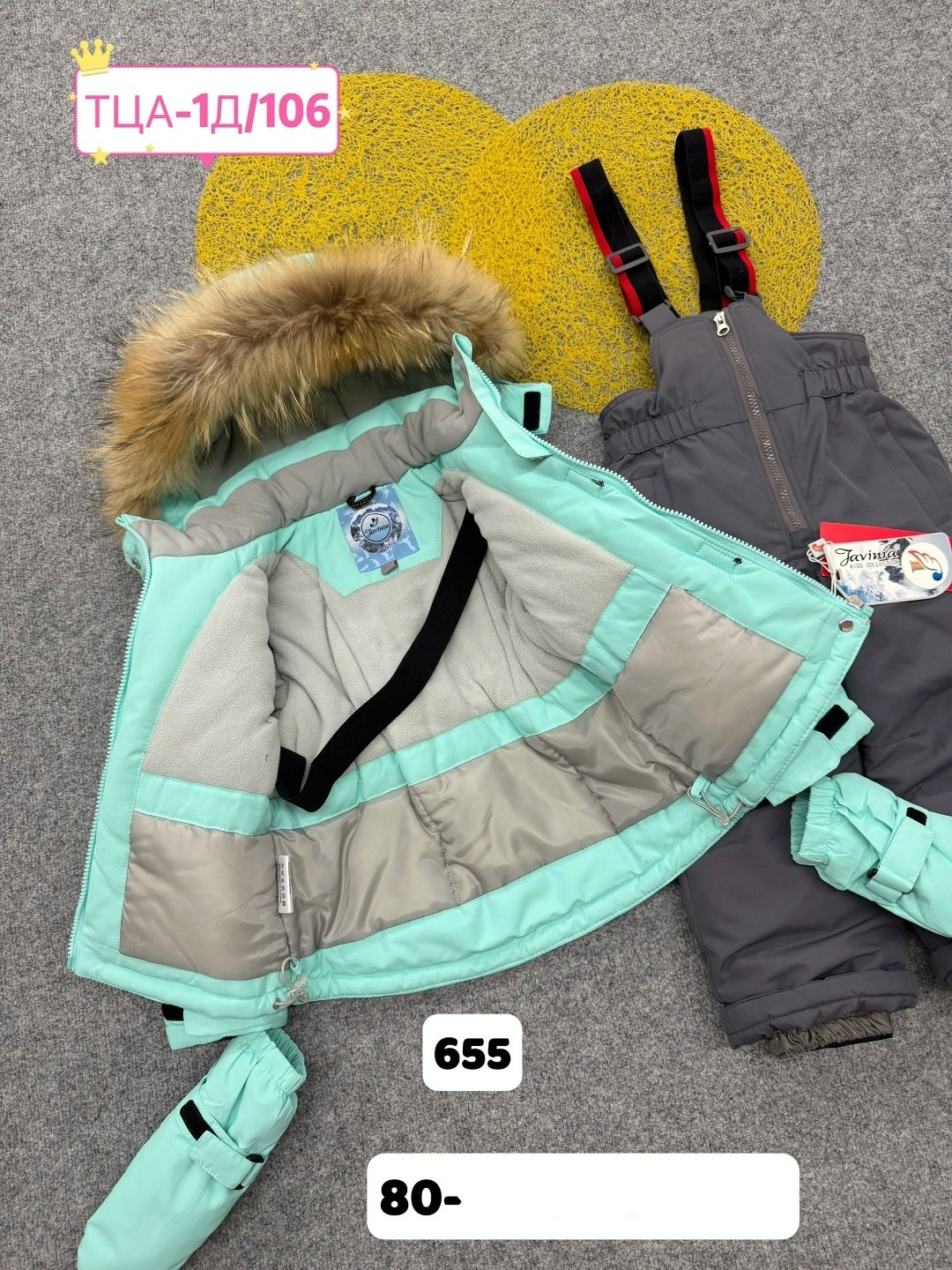 зимний костюм для девочек,зимний костюм детский, ,костюмы зимние,зимний костюм для мальчика