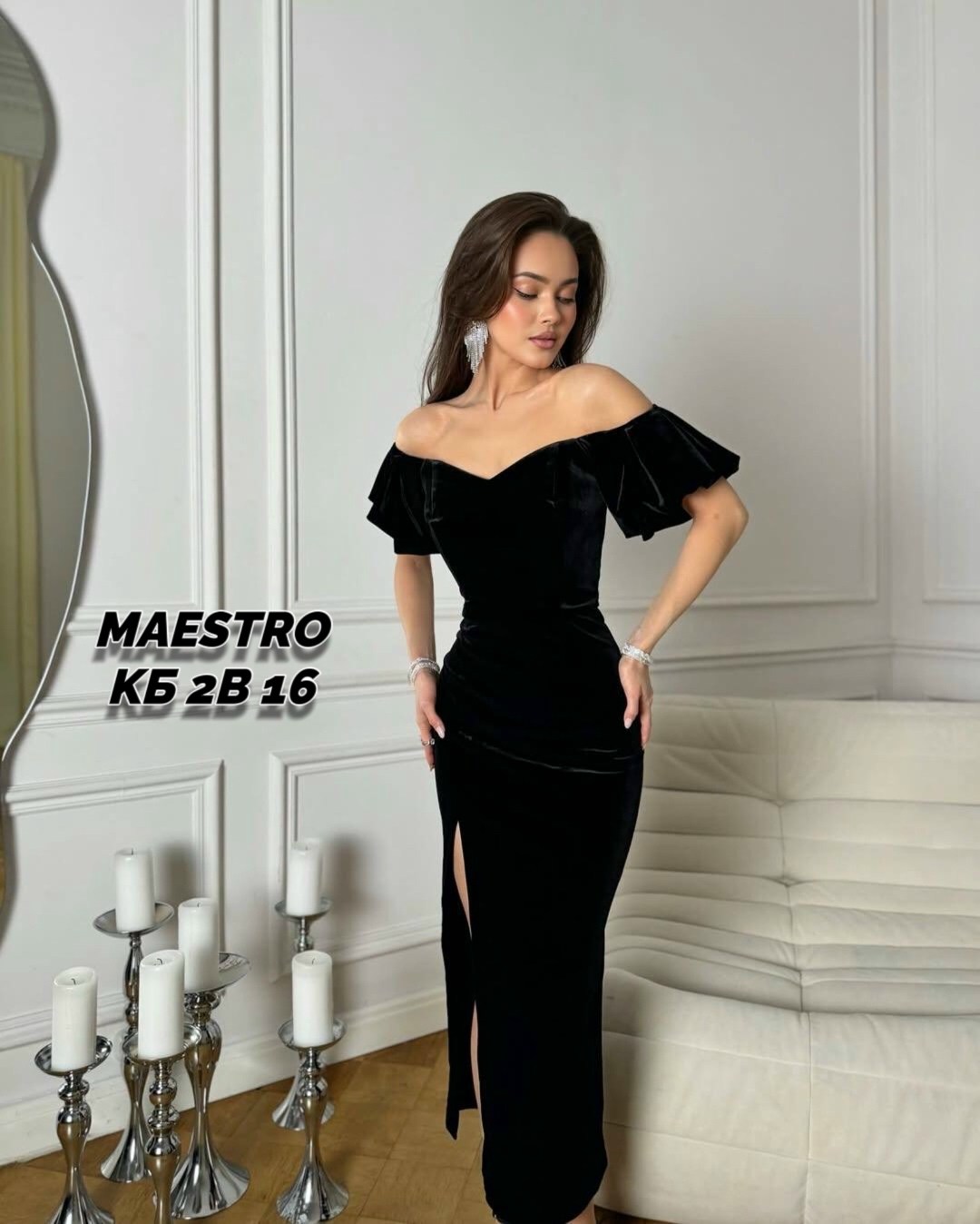 вечернее платье,платье с разрезом вечернее,бархатное платье,женское вечернее платье,черное бархатное платье