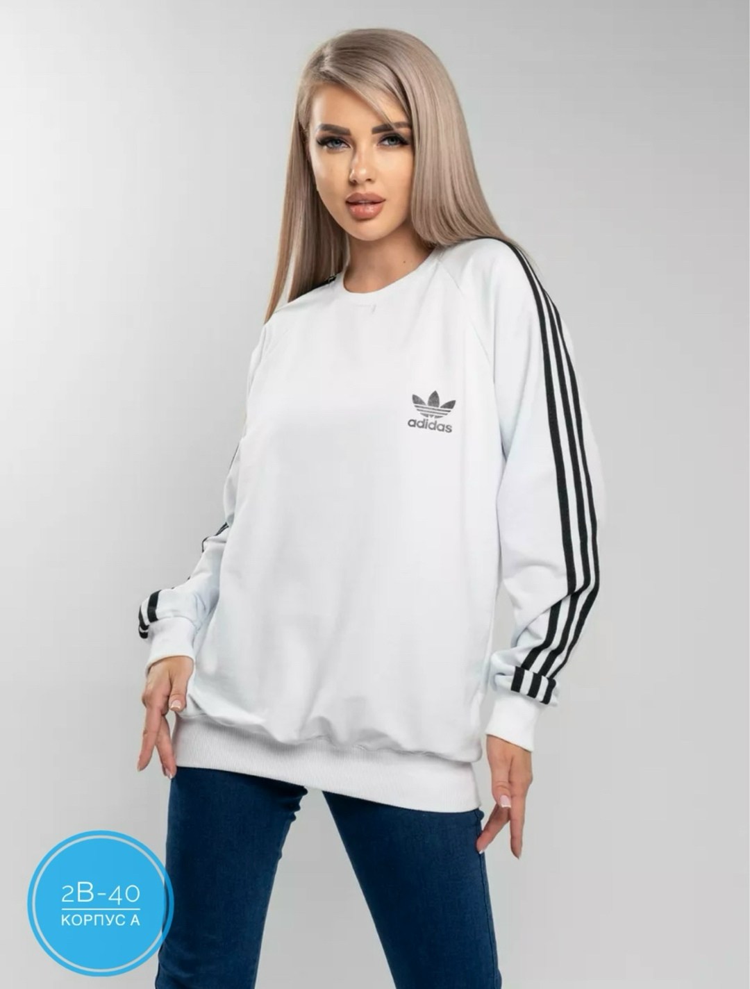 повседневный свитшот,свитшот женская,толстовки свитшот,свитшот адидас,белая кофта