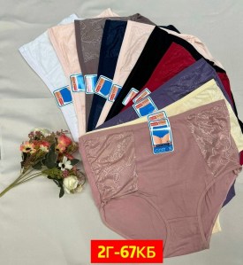 Нижнее белье