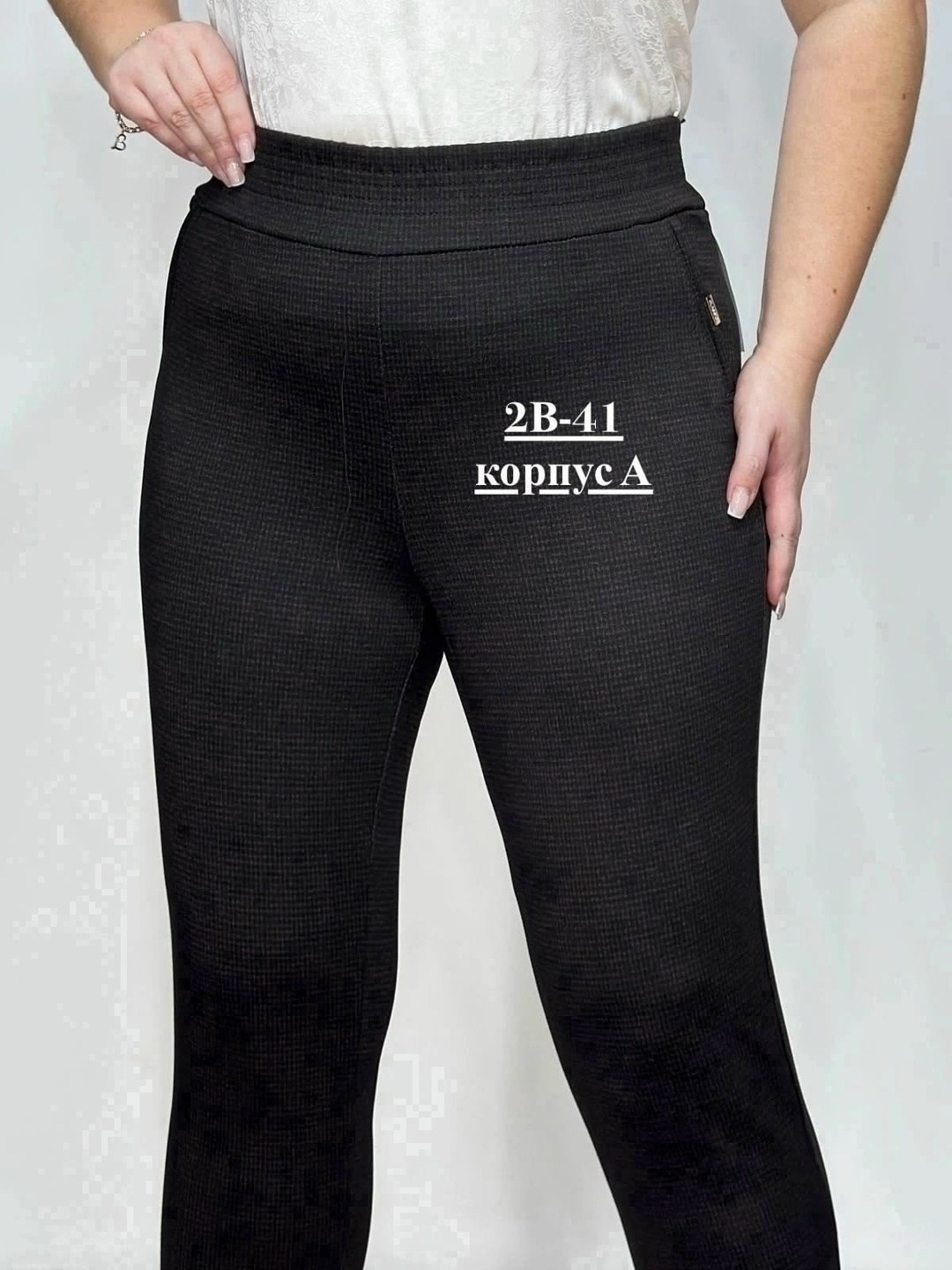 женские брюки,брюки бриджи,брюки джинсы,брюки лосины,брюки штаны