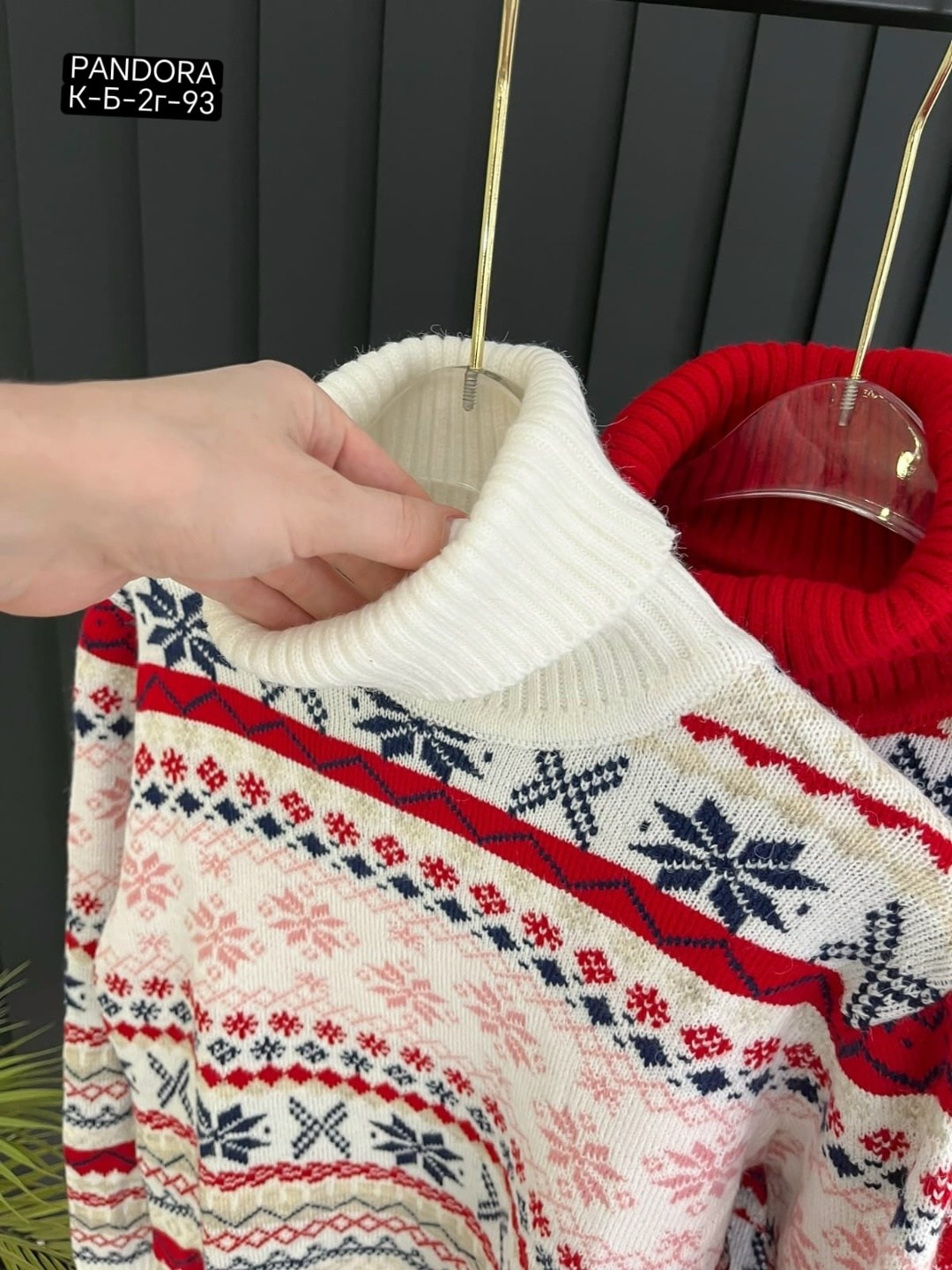 свитера с оленями,свитер джемпер,свитер кофта,свитеры мужские,новогодние свитера