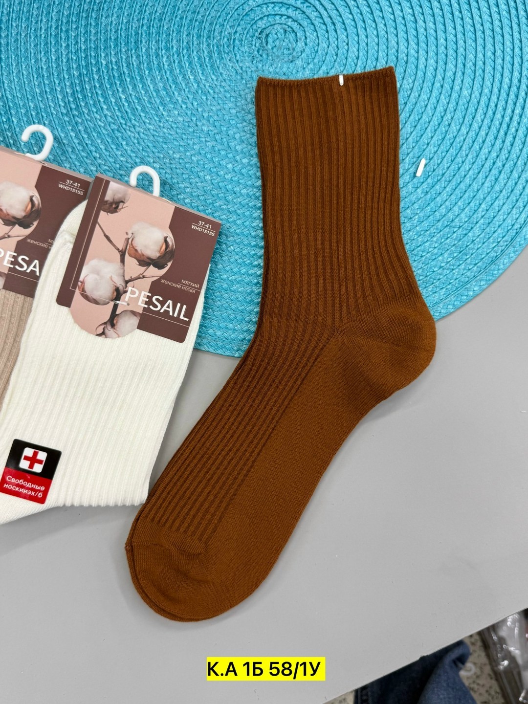 носки мужские,носки женские,мужские носки хлопок,носки мужские махровые kfa,носки женские набор