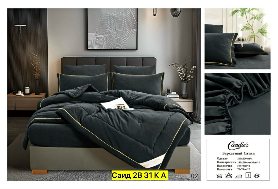 комплект постельного белья,комплект постельного белья с одеялом,комплект постельного белья с готовыми одеялами,постельное белье с готовым одеялом,комплект постельного белье евро