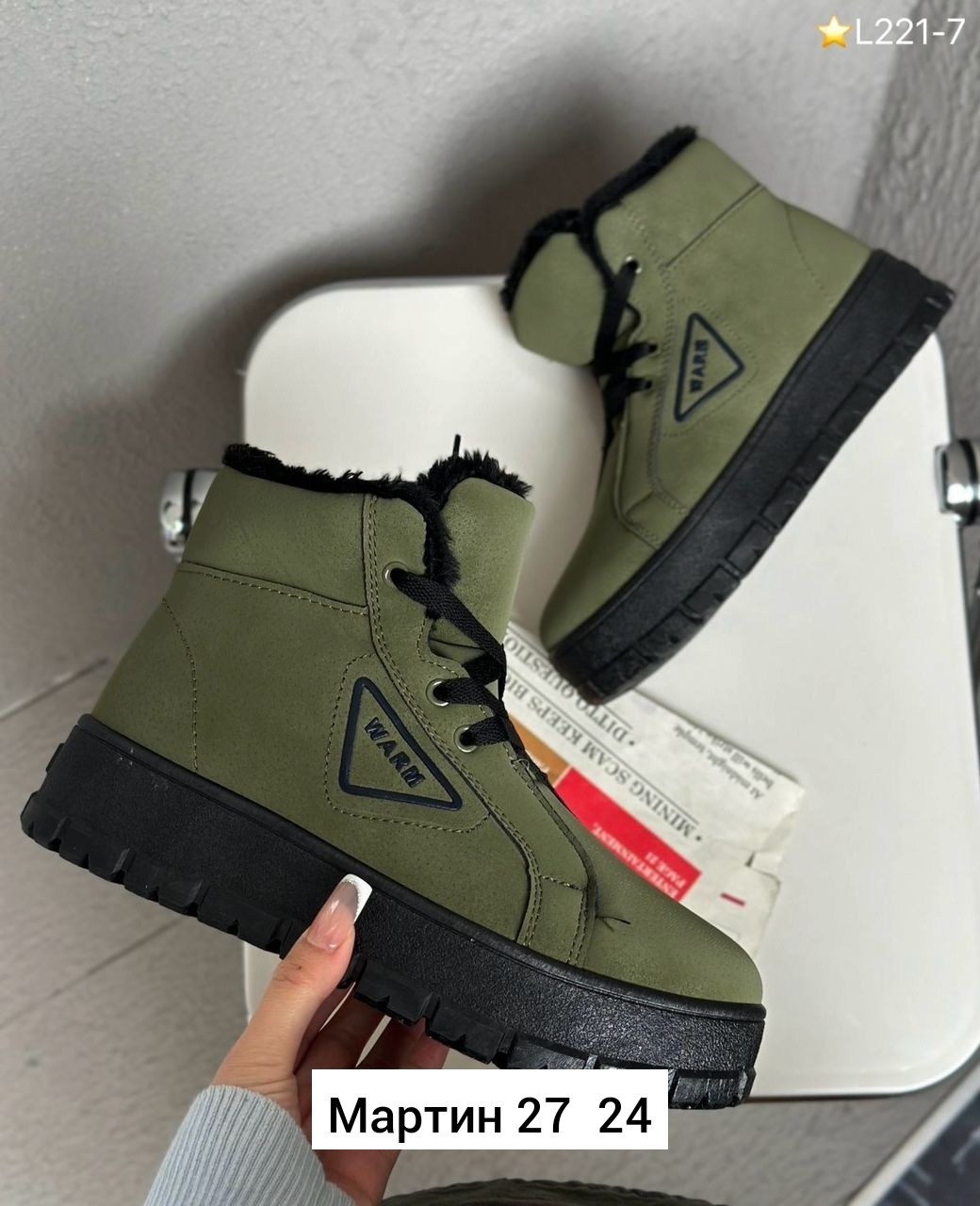 ,ботинки зимние женские,зимняя женская ,ботинки араз женские демисезонные,женская