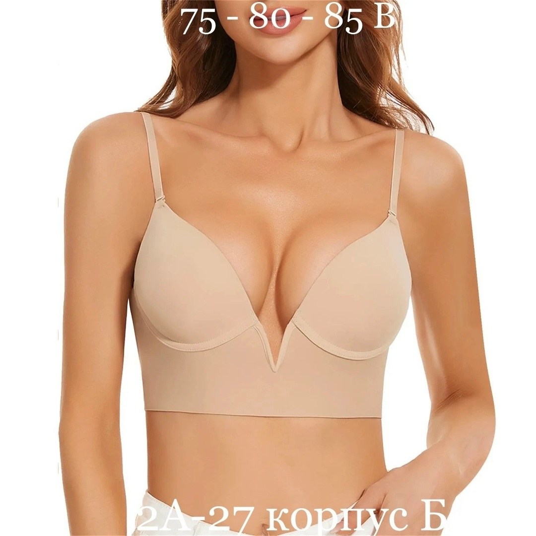 бюстгальтер с глубоким вырезом,бюстгальтер пуш ап,бюстгальтер,бюстгальтер женский бесшовный,бюстгальтер женские