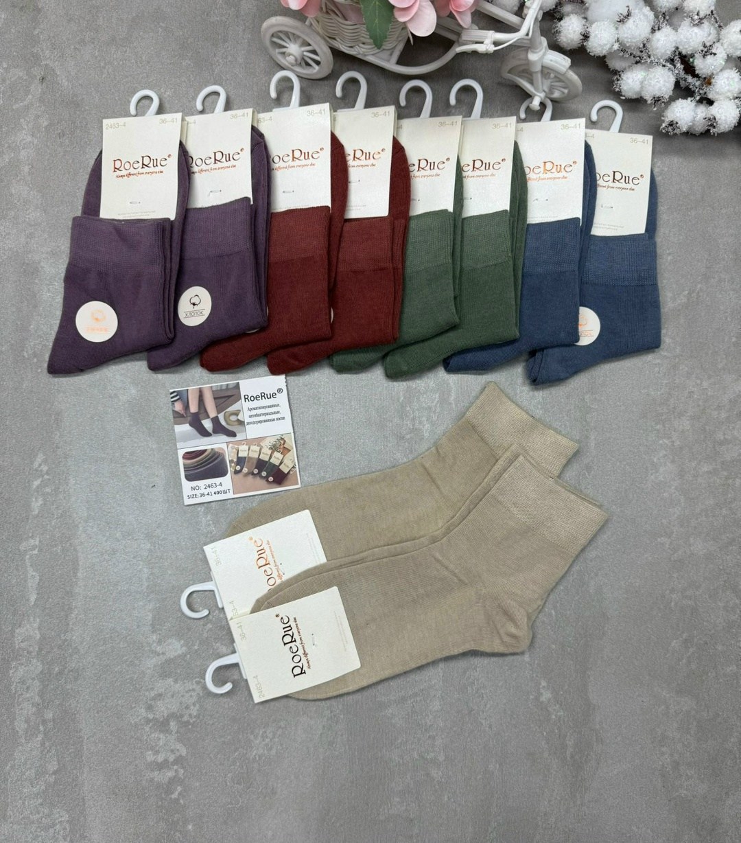 носки женские,носки женские 10 пар,комплект носки женские,носки женские набор,женские носки упаковка
