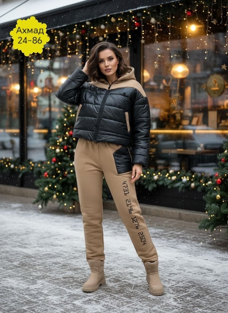 куртка женская,зимние куртки,костюм тройка с курткой,женская зимняя куртка,куртка