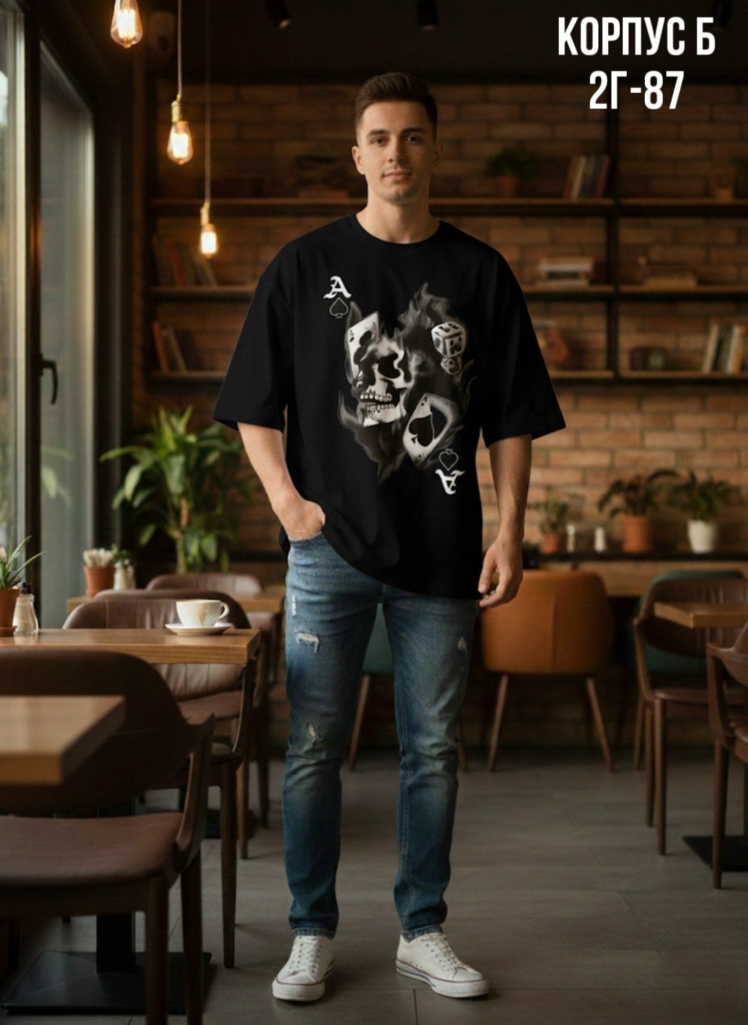 футболки мужские белые,мужская футболка,оверсайз футболка,белая футболка оверсайз,оверсайз футболка мужская