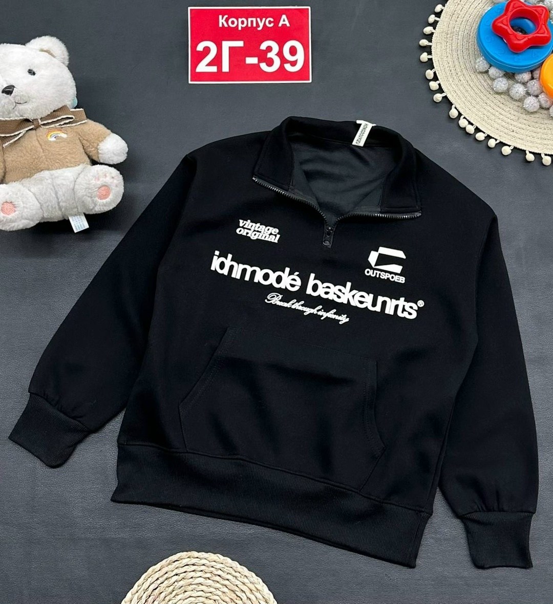 толстовка кофта,кофта для мальчика,детская кофта,толстовка для мальчика,толстовка теплая