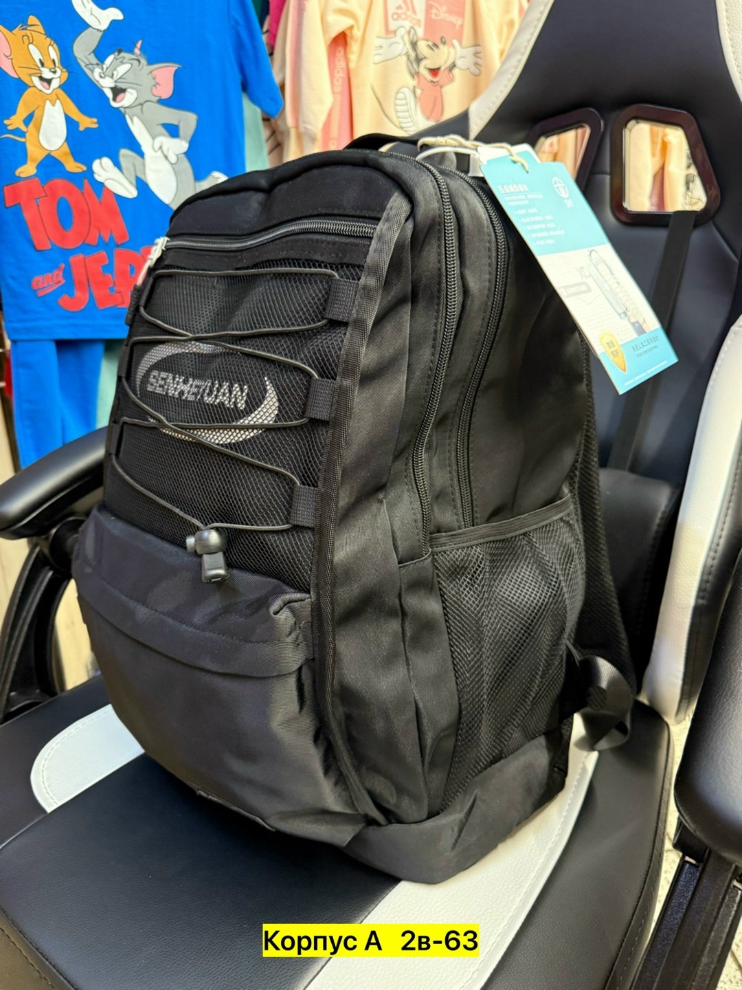 рюкзаки,рюкзак женские,школьные рюкзаки,молодежный рюкзак,рюкзак стиль