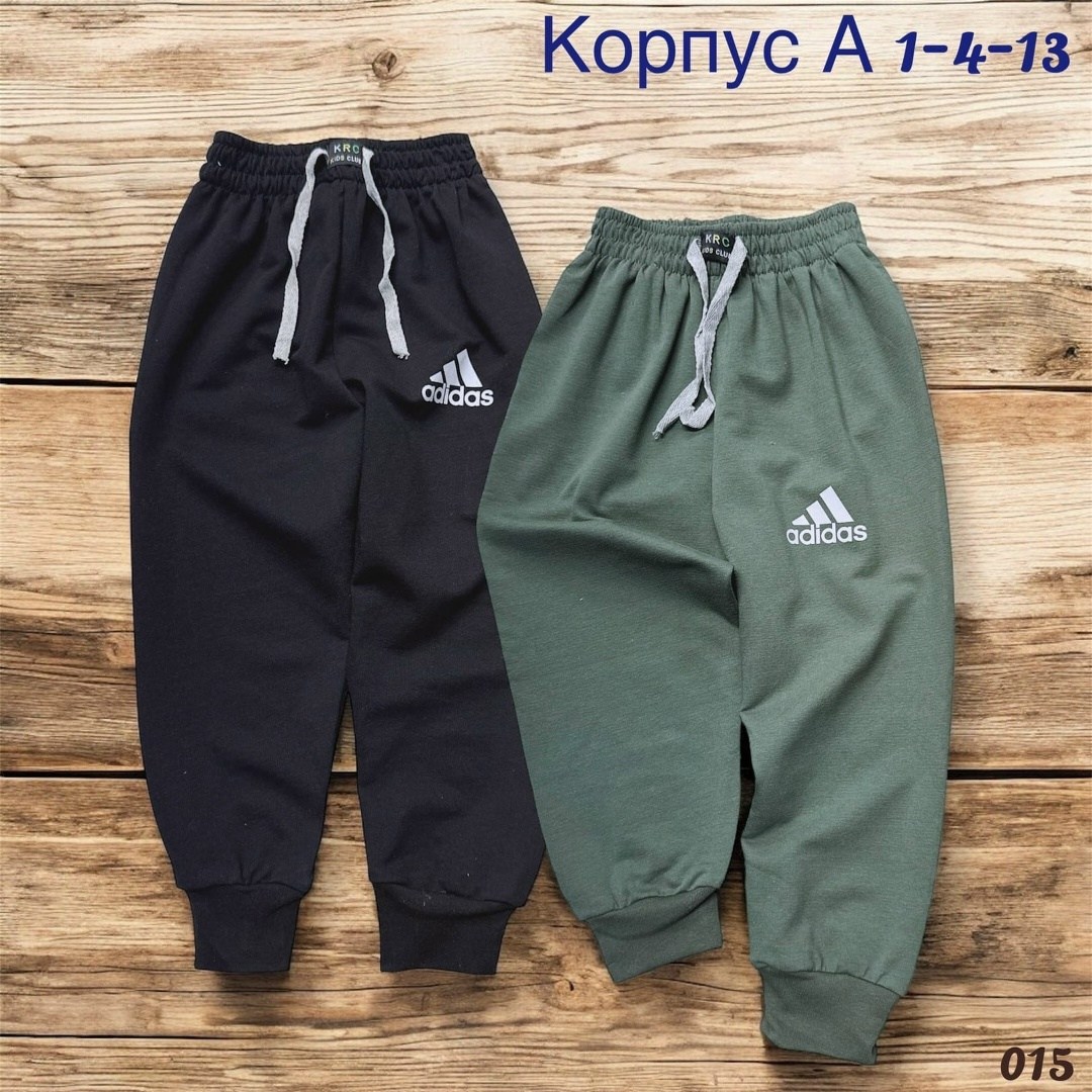 детские штаны,детские спортивные штаны,детские спортивные штаны для мальчика,брюки для мальчиков,штаны спортивные для мальчика