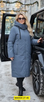 Верхняя одежда