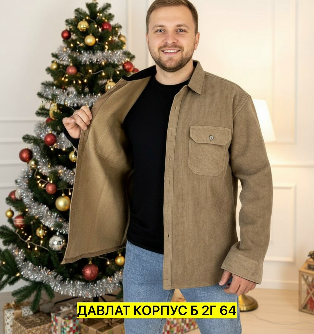 мужская мода,рубашка мужская,рубашка теплая на флисе,куртка,легкая куртка