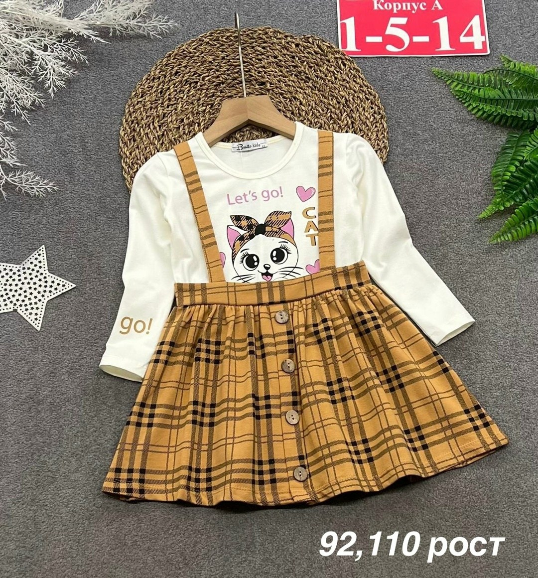 Детская одежда