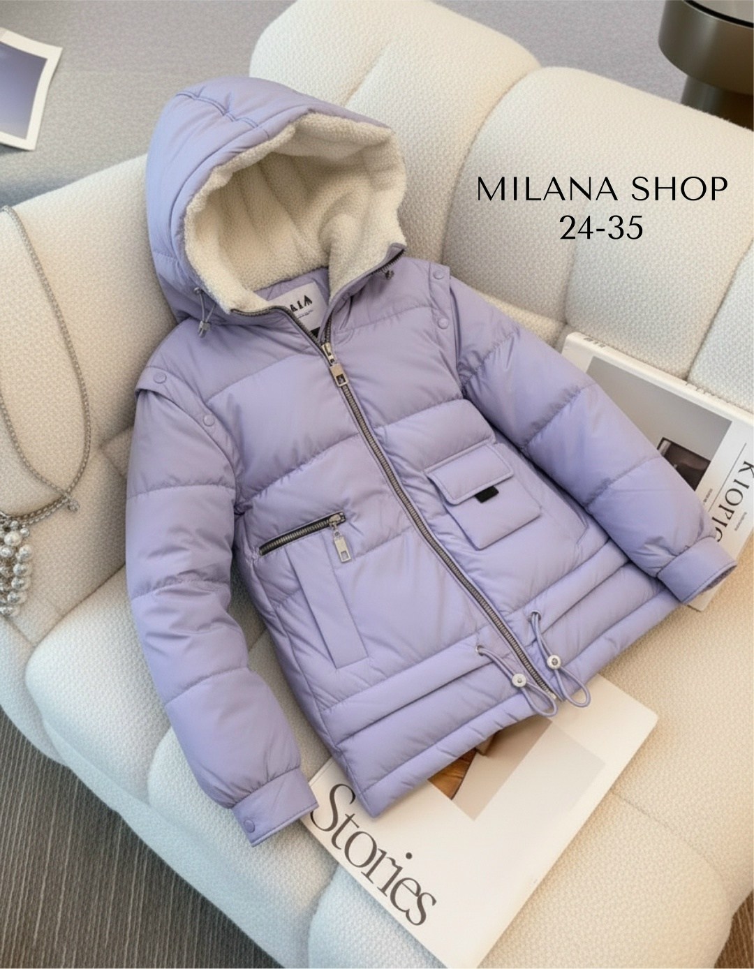 куртка демисезонная,куртка пуховик,куртка теплая,женская куртка,куртка женская бежевая